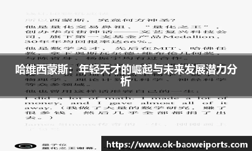 宝威体育