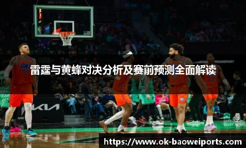 宝威体育官方网站