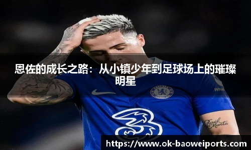 宝威体育