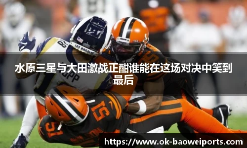 宝威体育官网