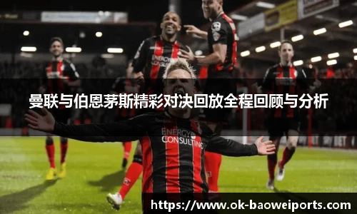 宝威体育