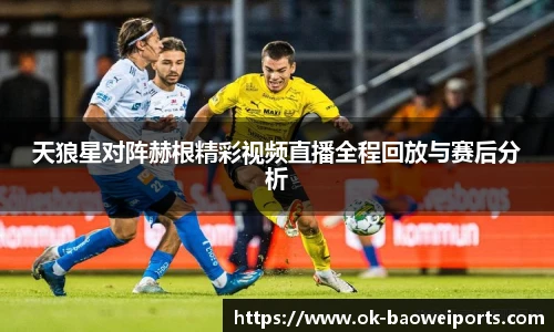 宝威体育