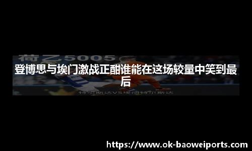 宝威体育官网