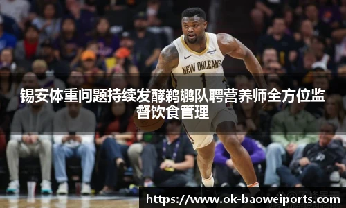 宝威体育官方网站